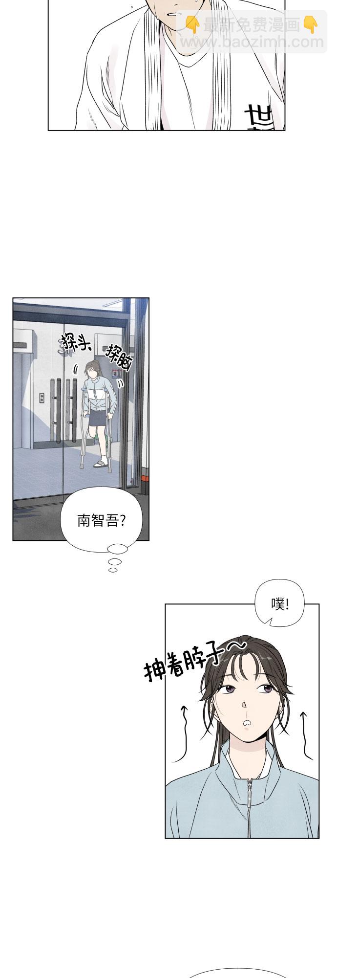 第3话17