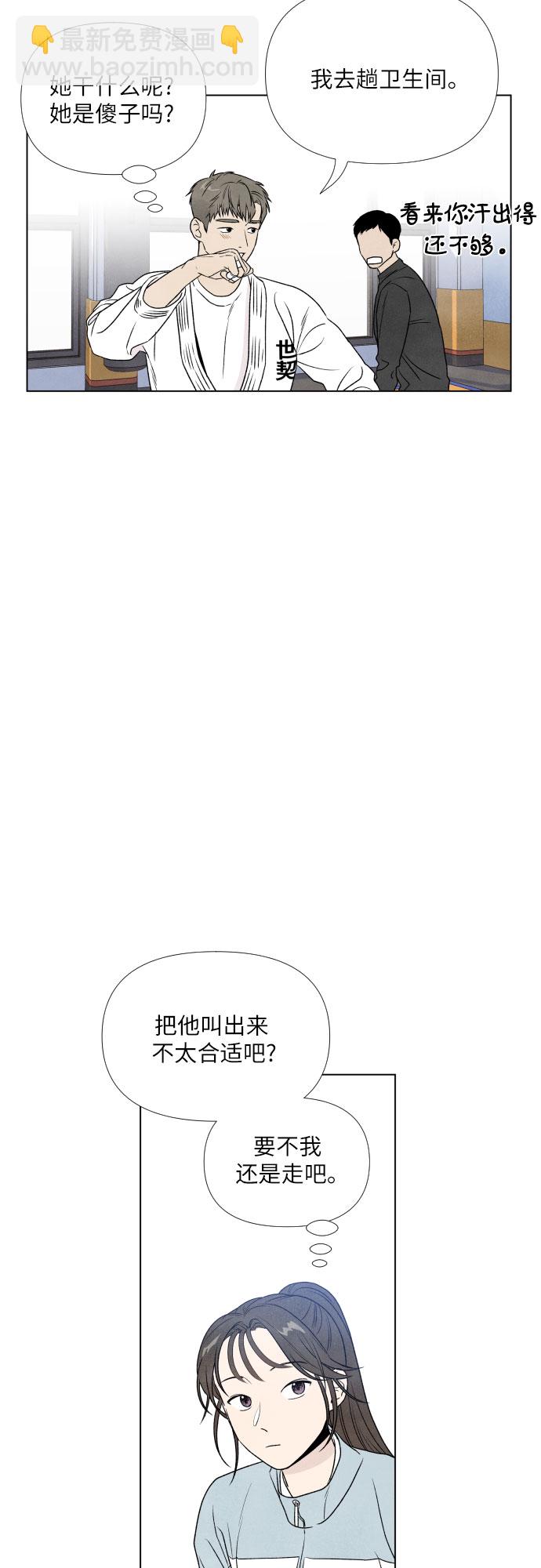 第3话18