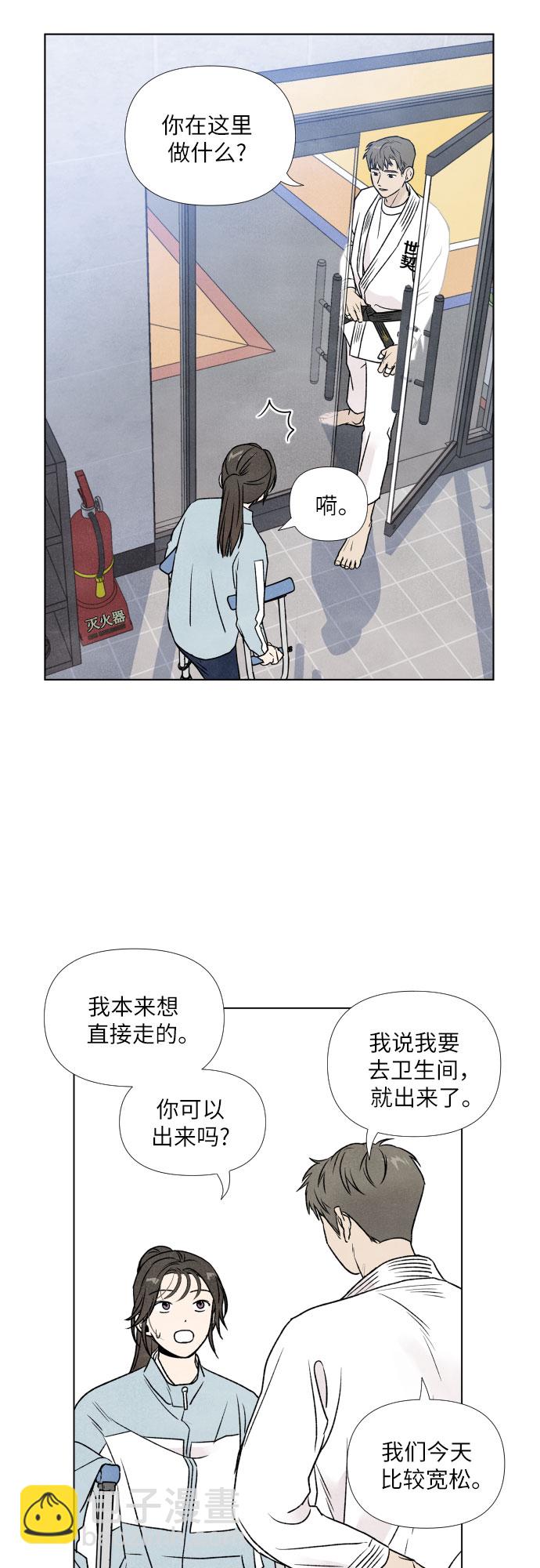 第3话20