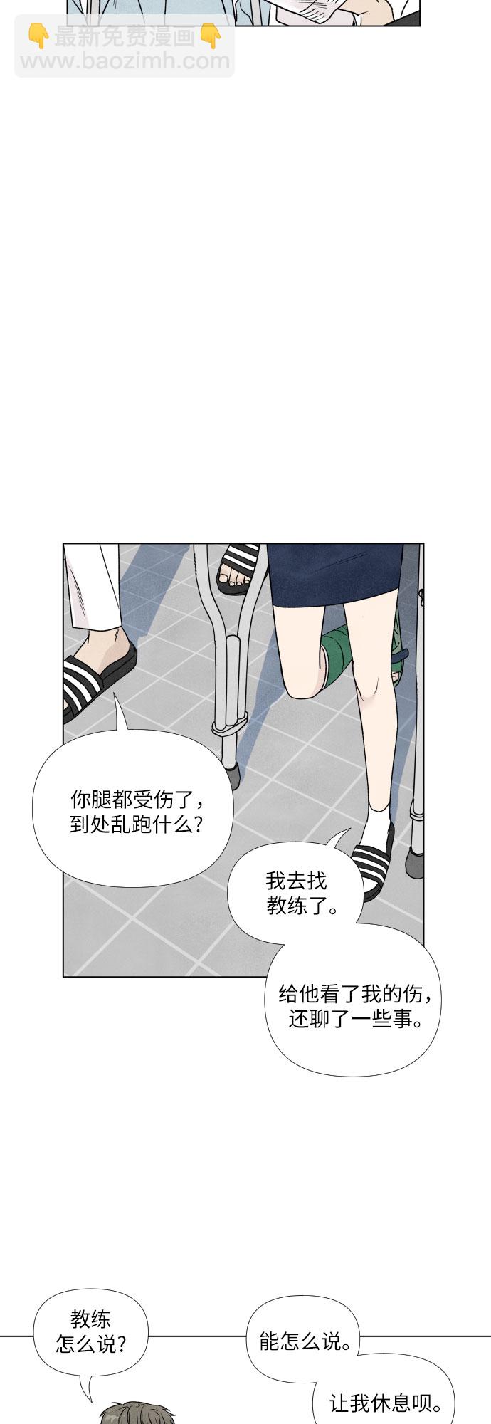 第3话21
