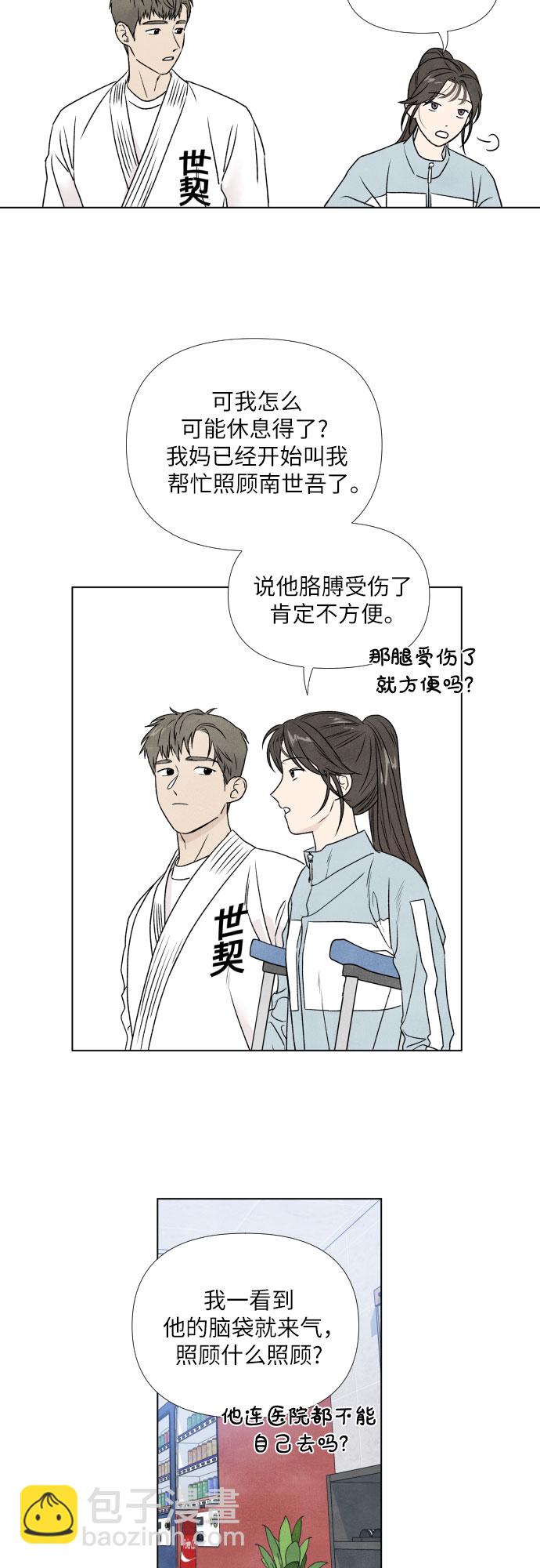 第3话22