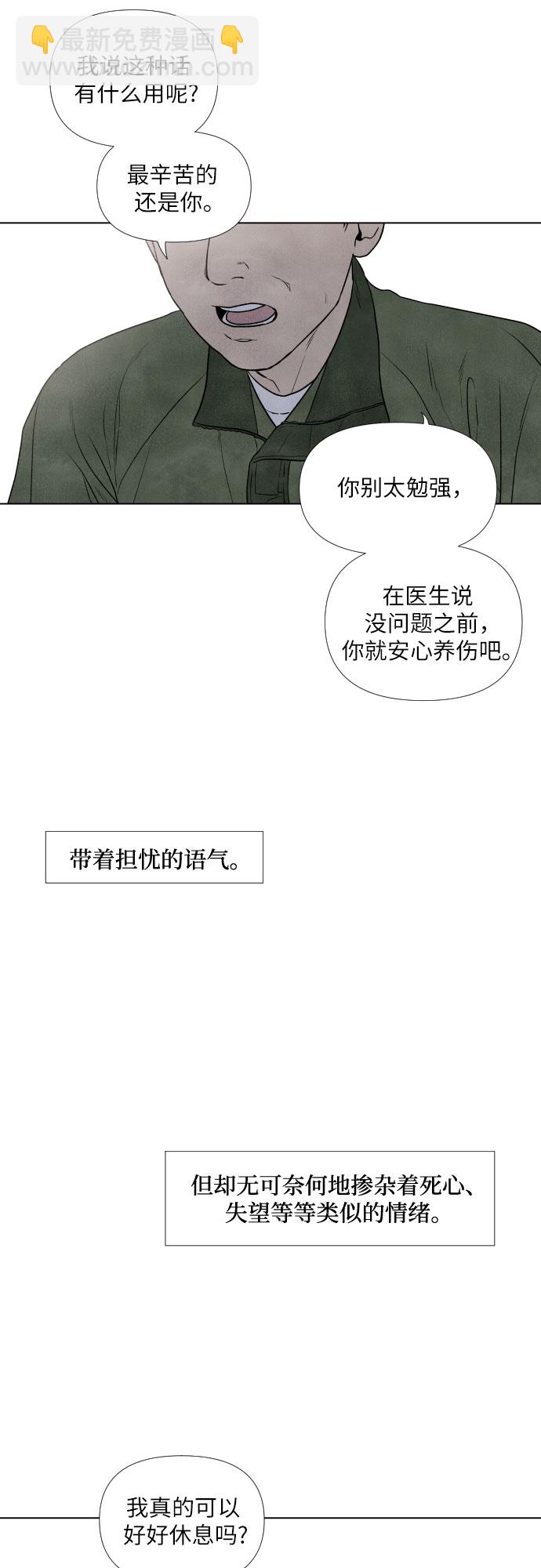 第3话3