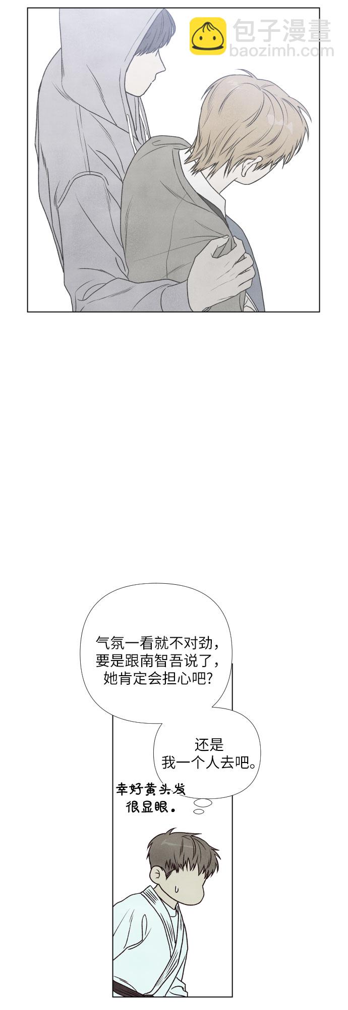 第3话30