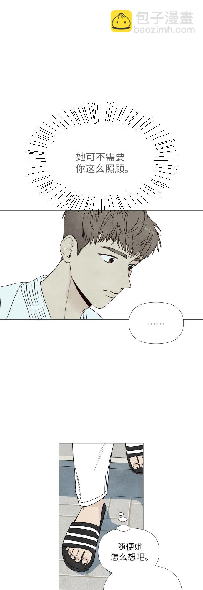 第3话31