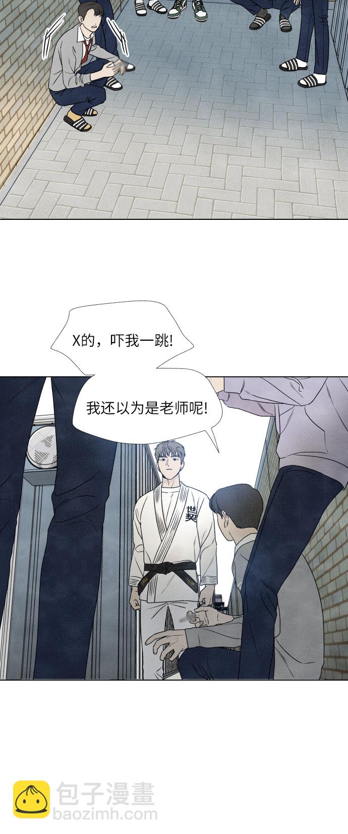 第3话33