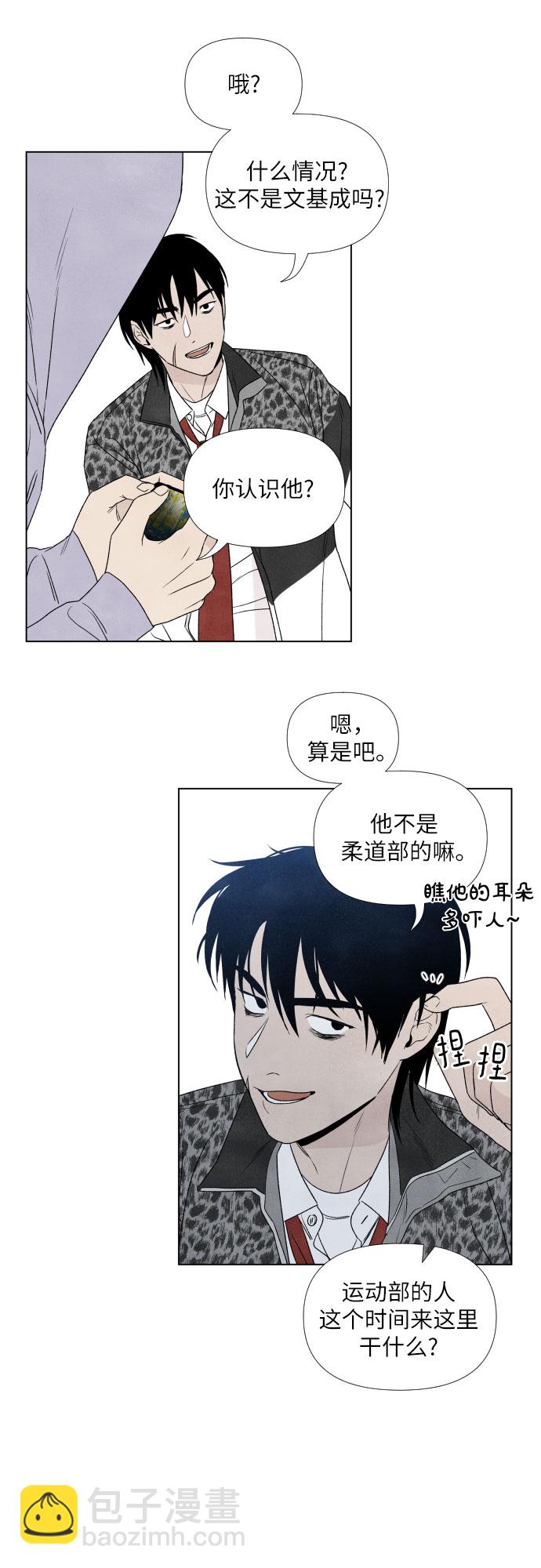 第3话34