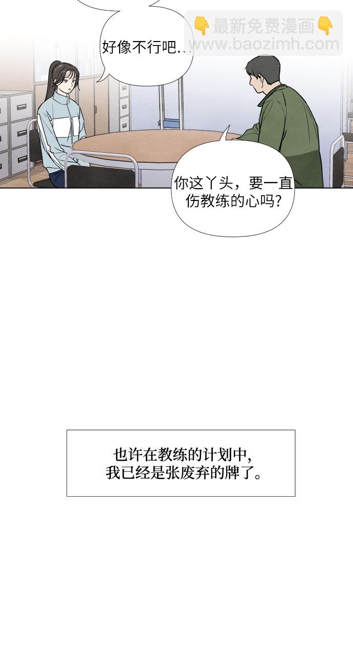 第3话4