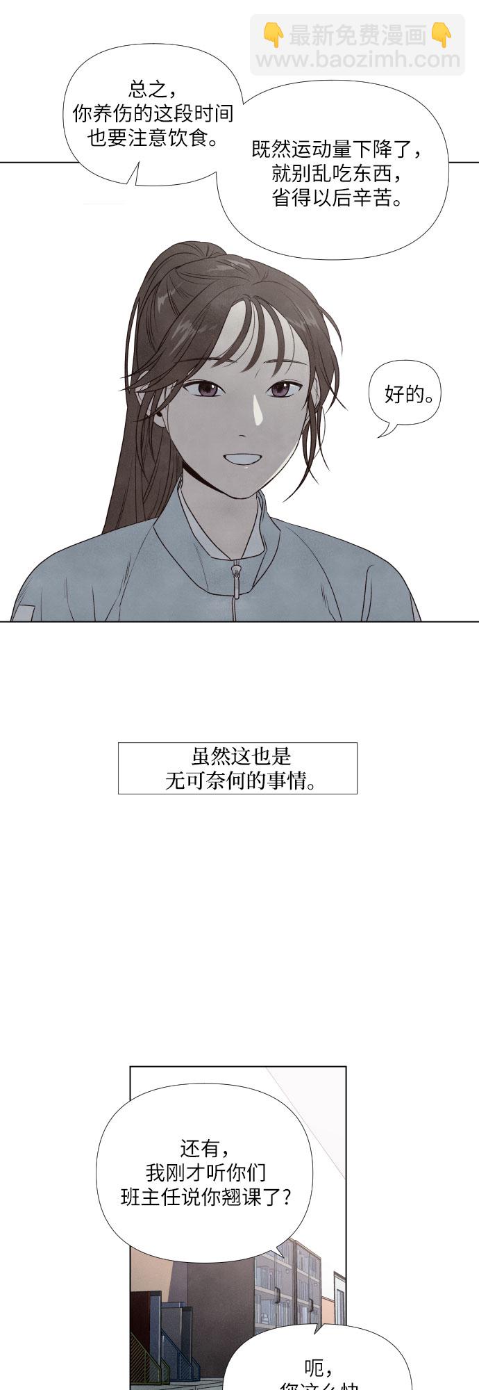 第3话5