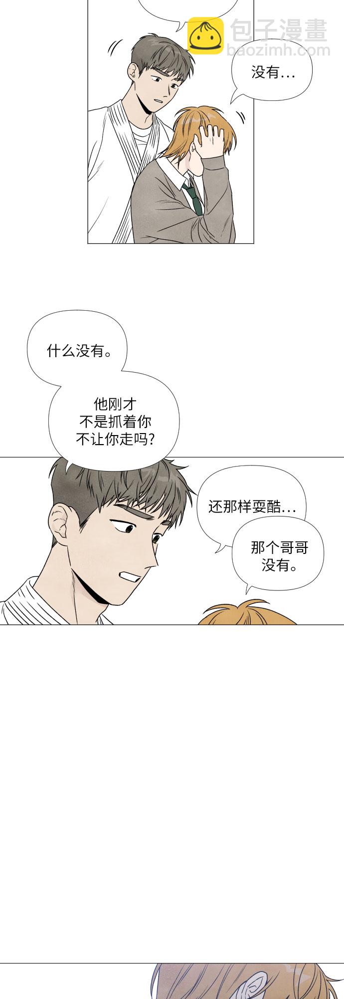 第4话18