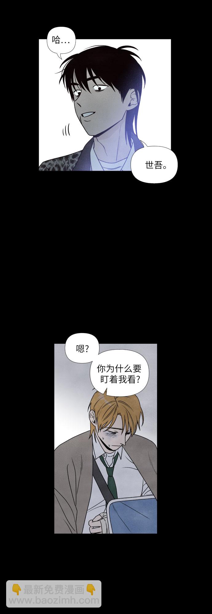 第4话23