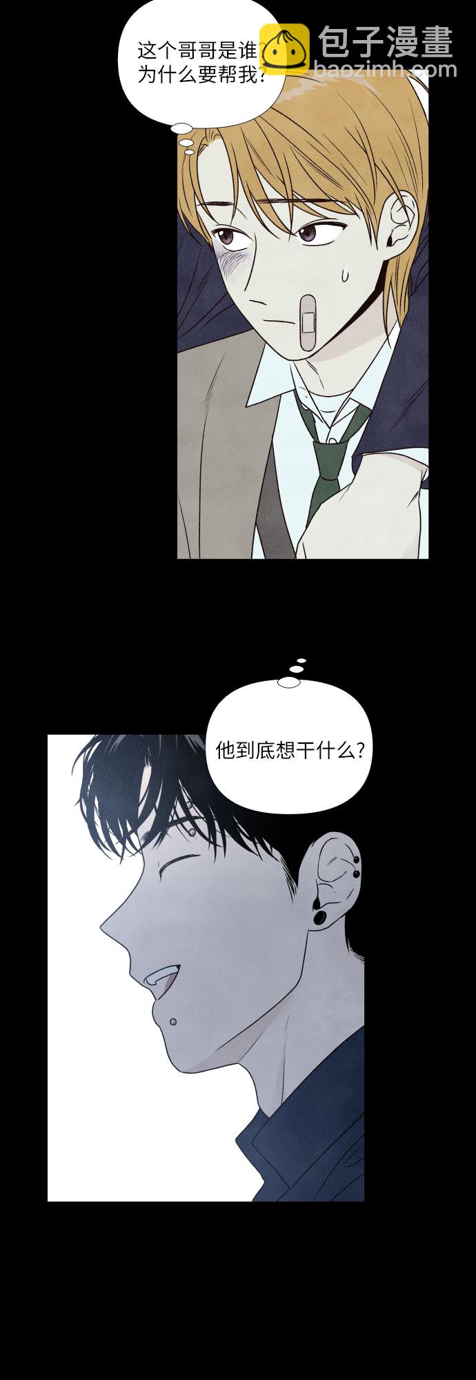 第4话35