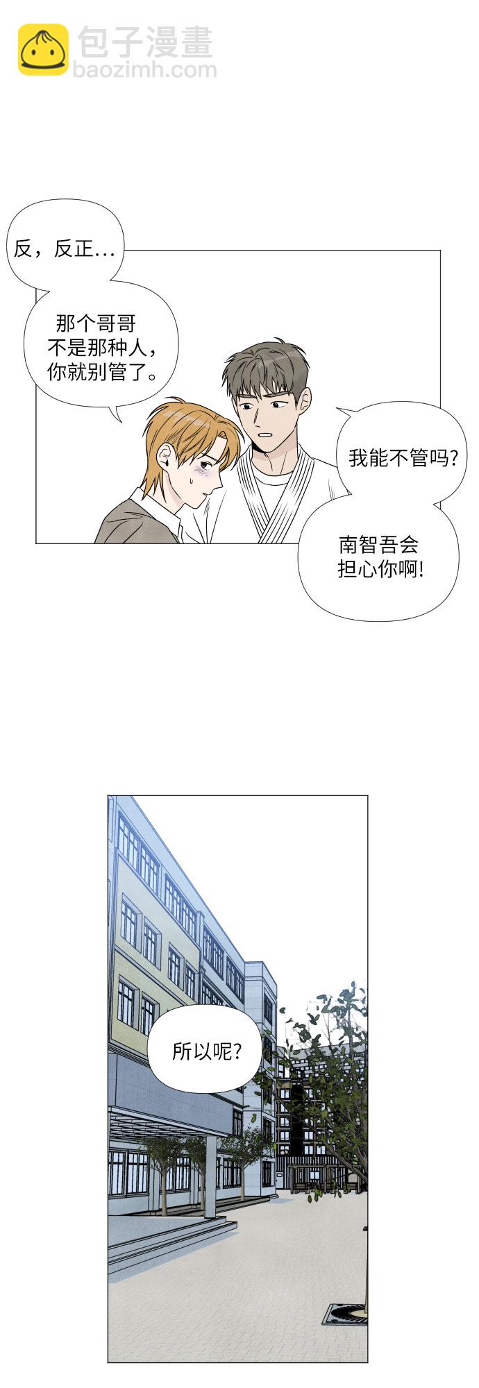 第4话38