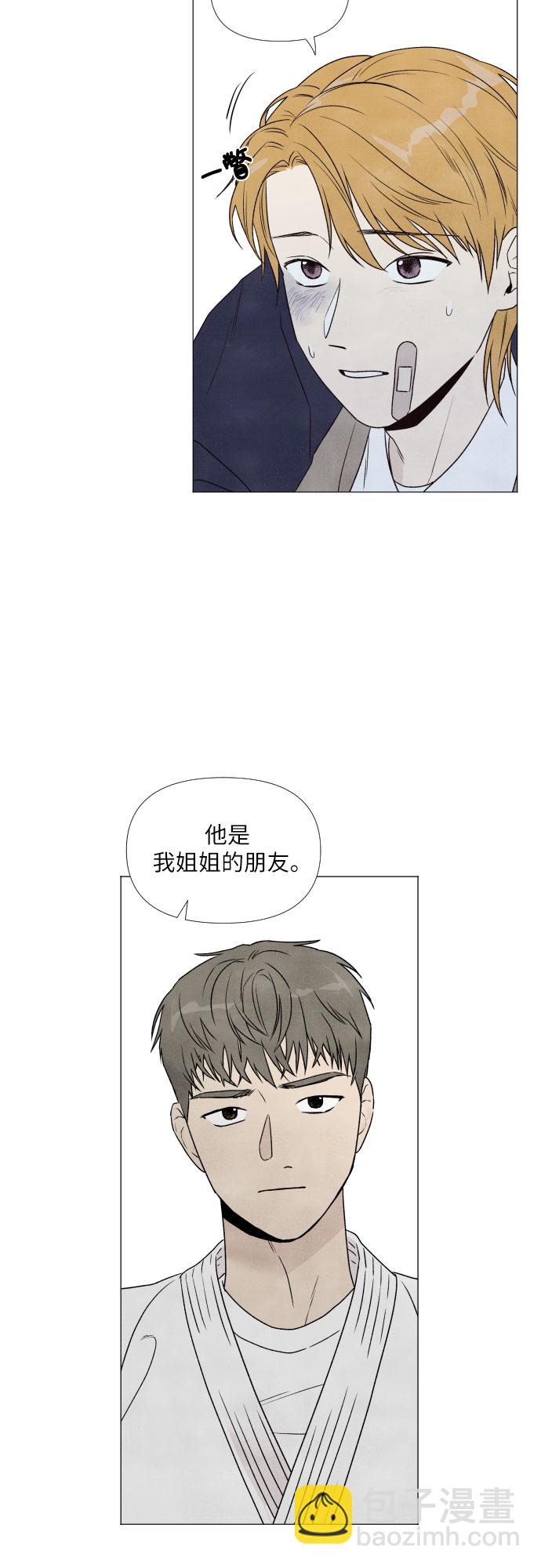 第4话4