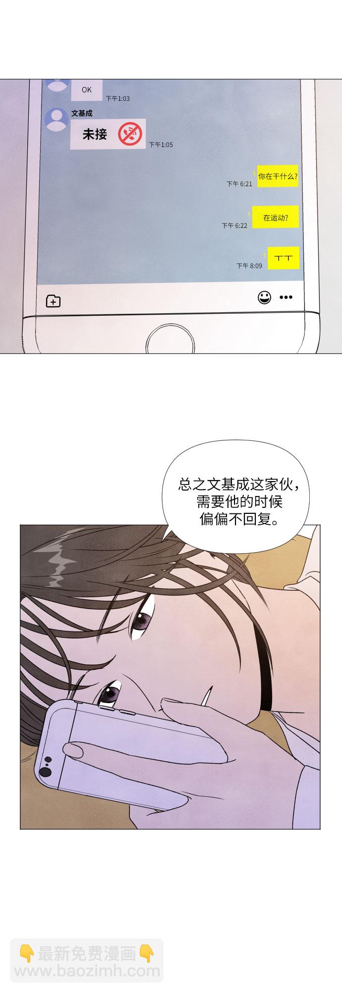第4话53