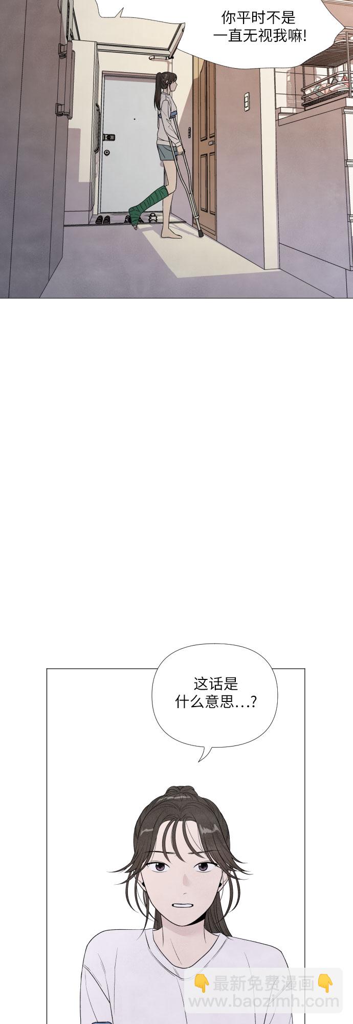 第5话1
