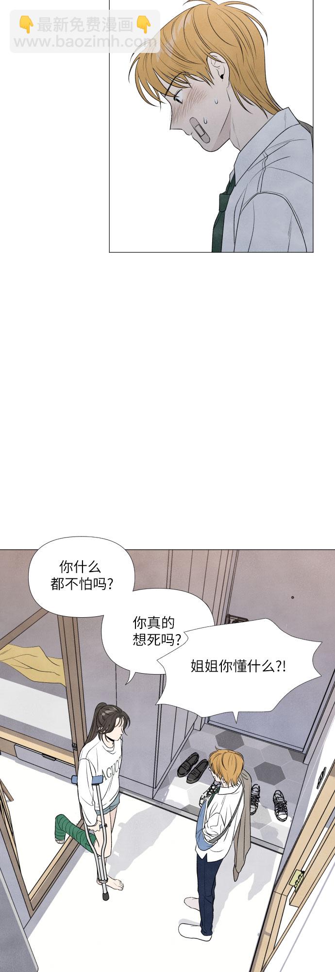 第5话14