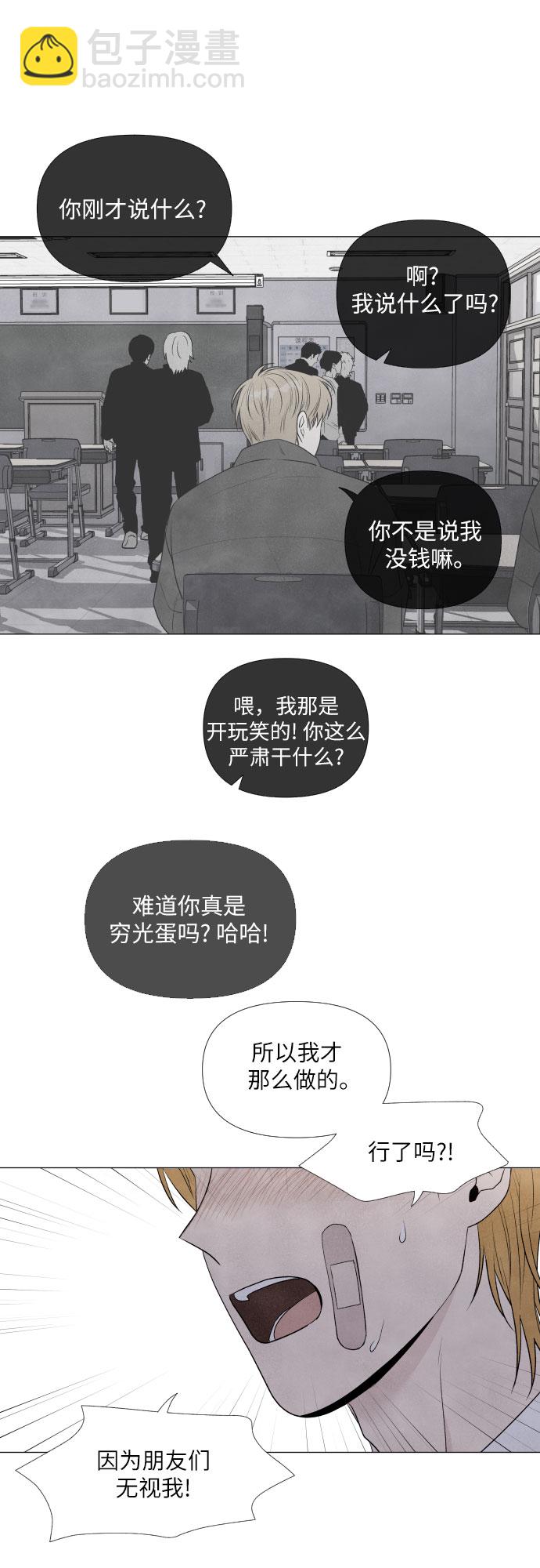 第5话17