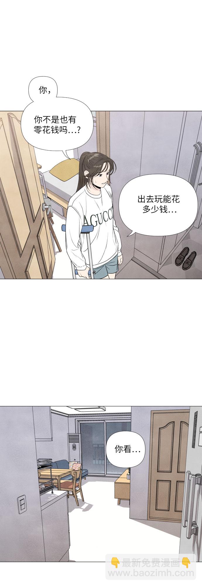 第5话18