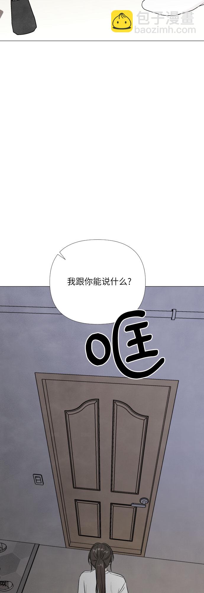 第5话20
