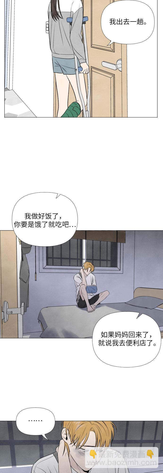 第5话26