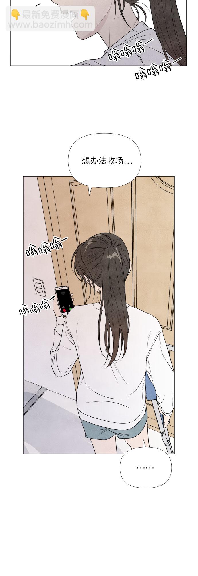第5话3