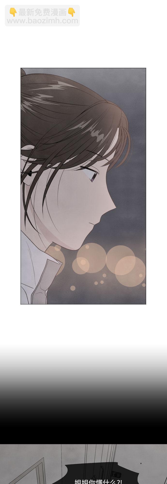 第5话30