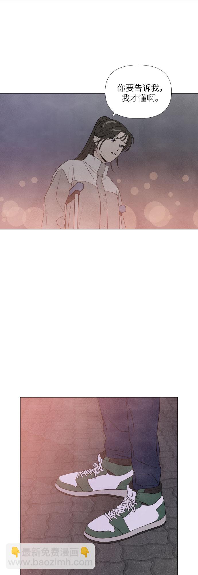 第5话32