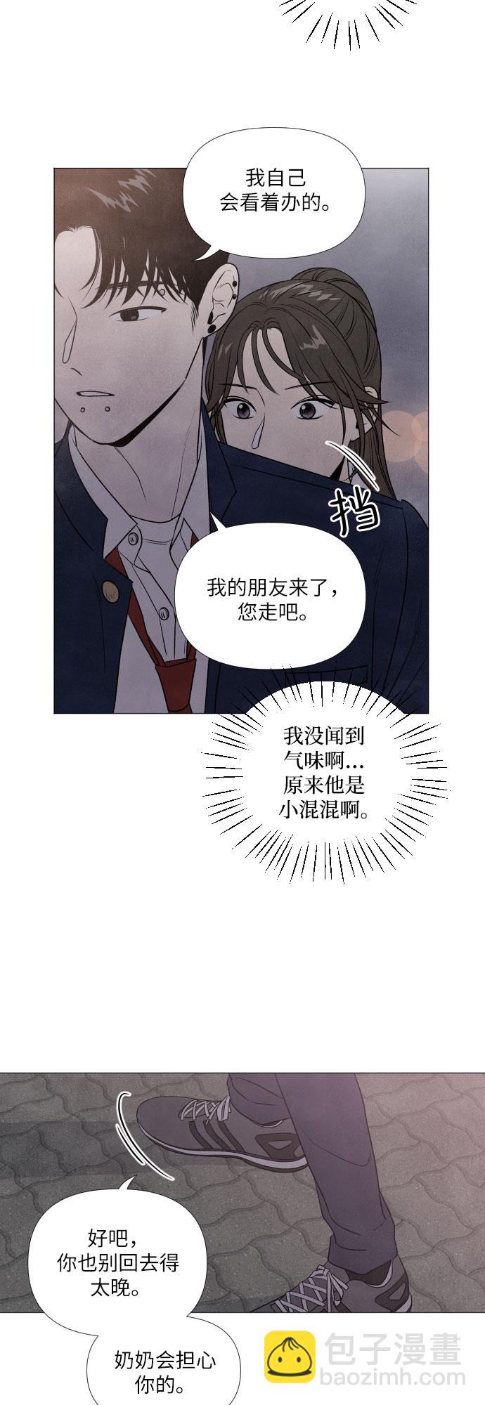 第5话42