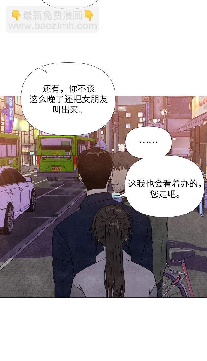 第5话43