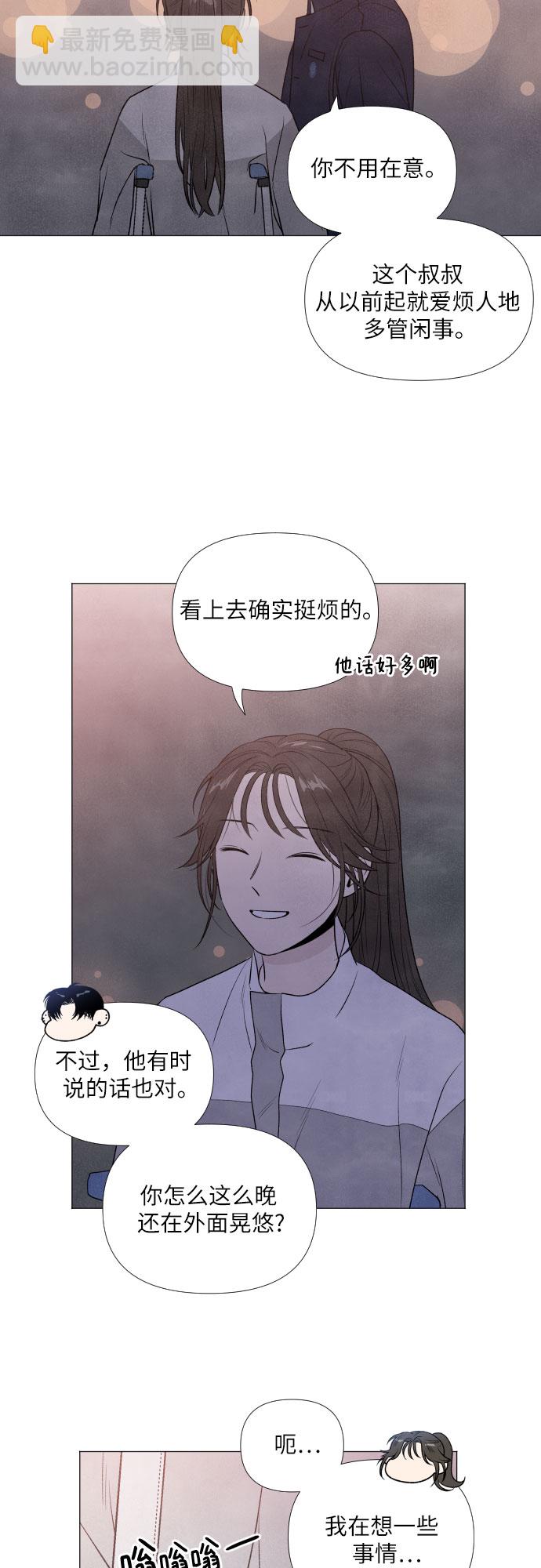 第5话46