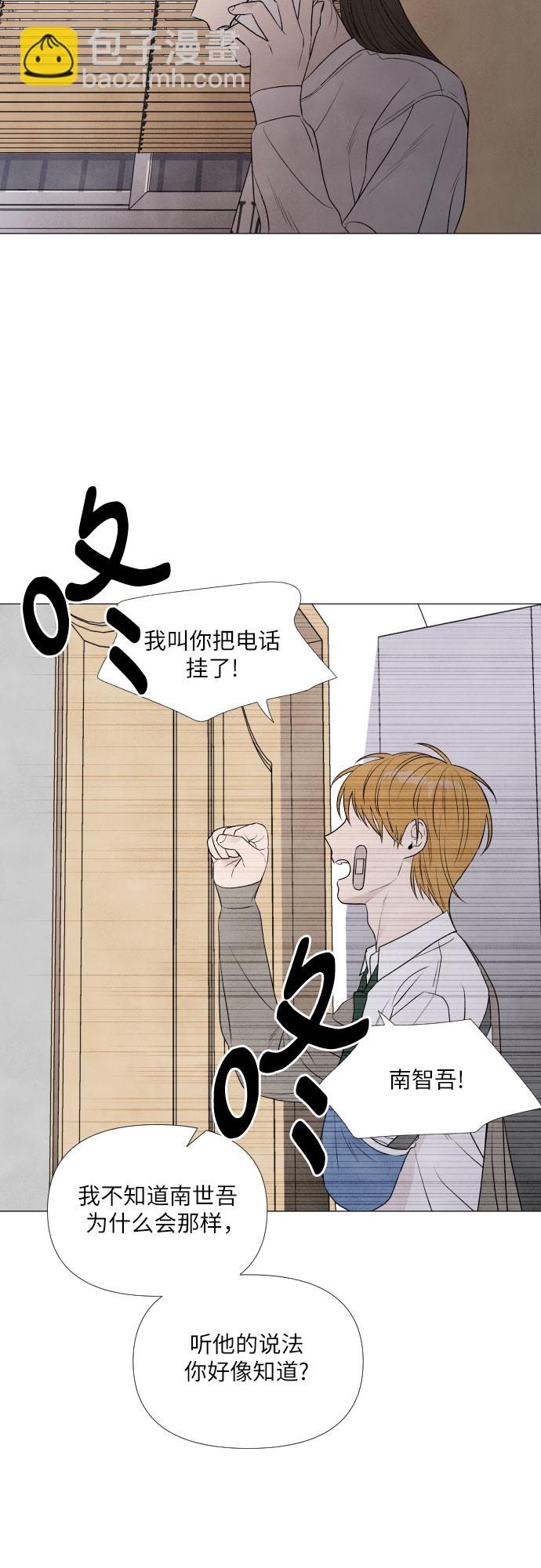 第5话7