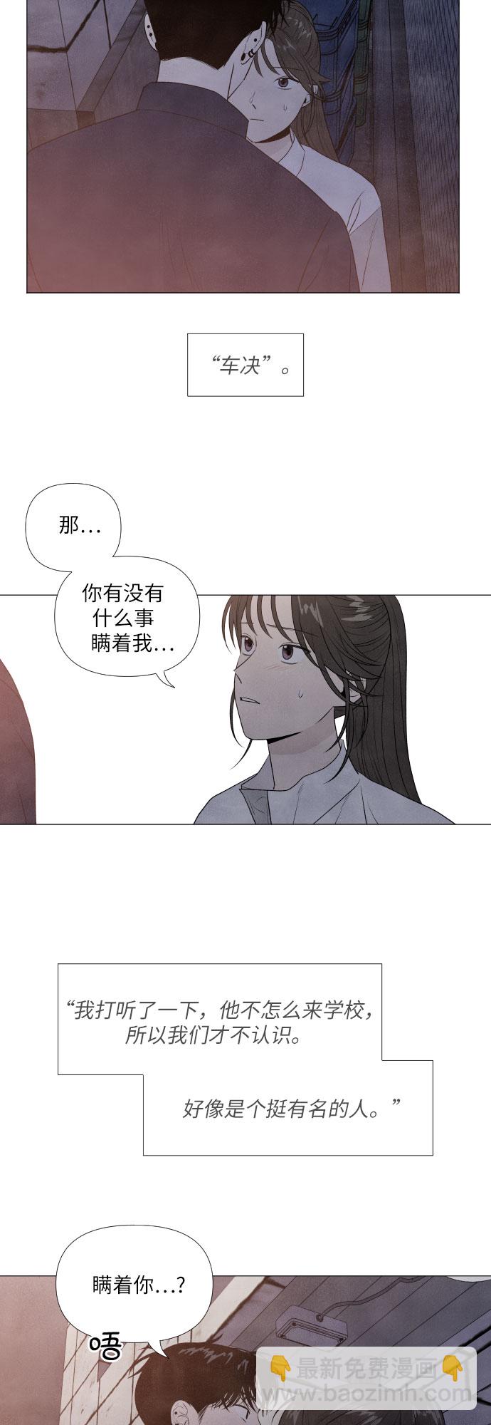 第6话25