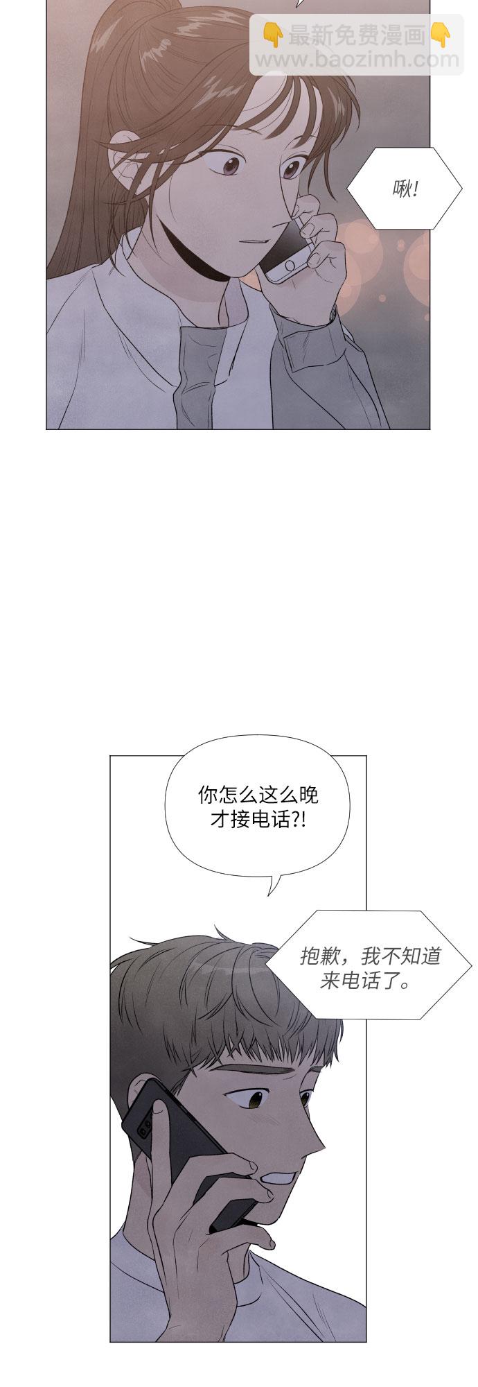 第6话3