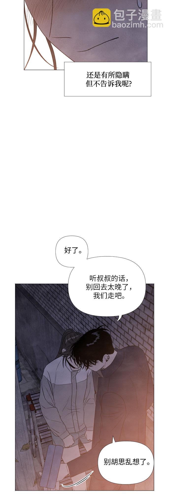 第6话31
