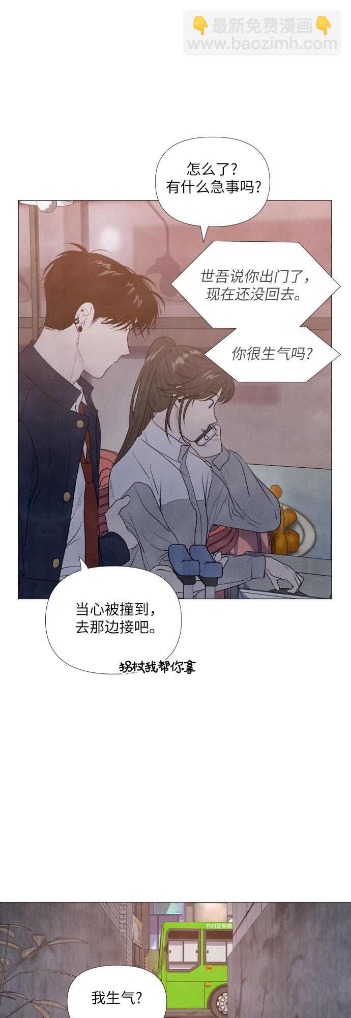 第6话4