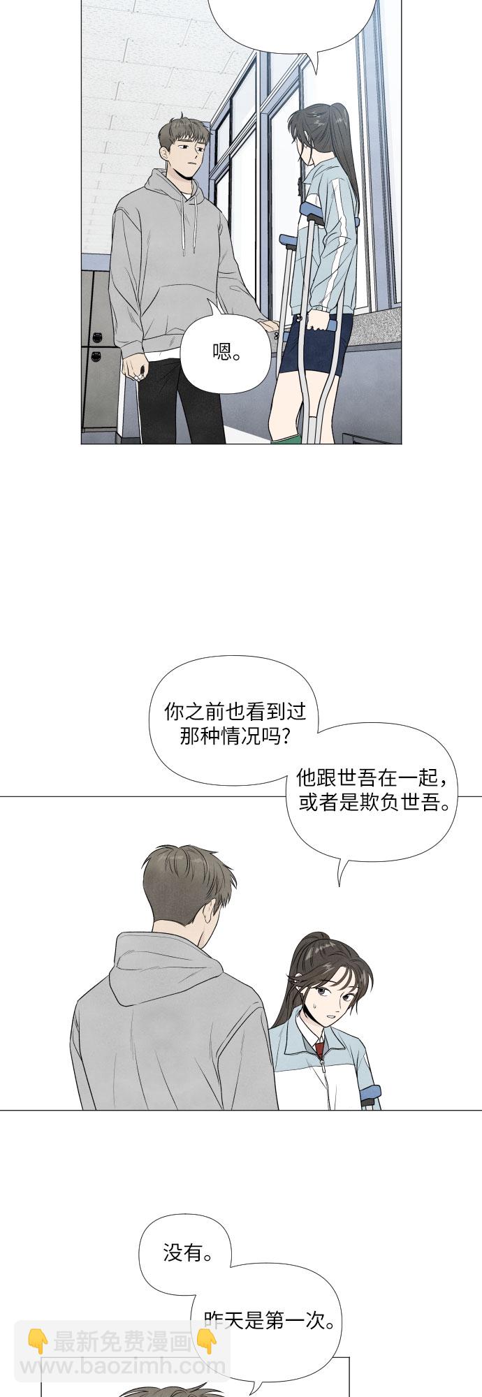 第6话43