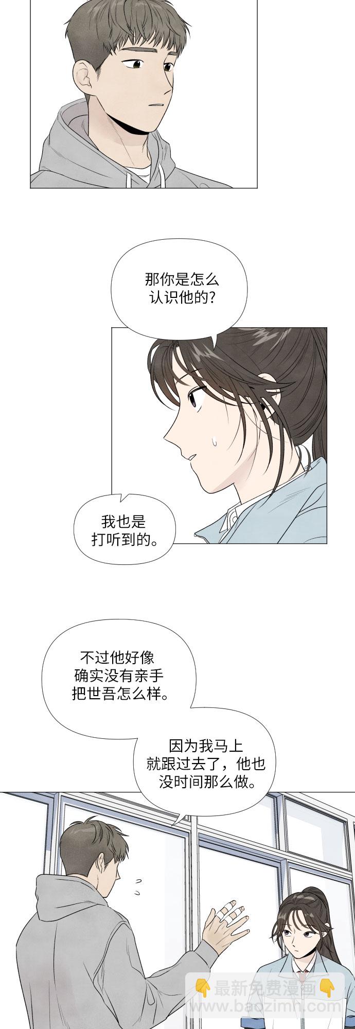 第6话44