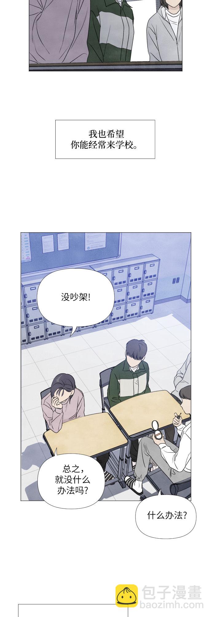 第6话56
