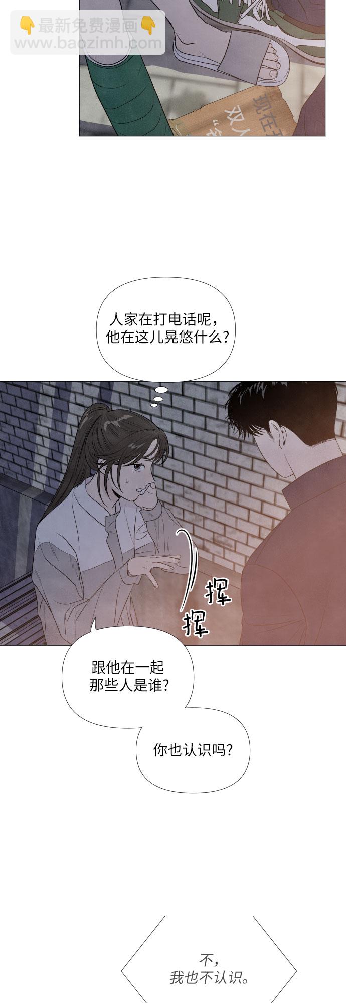 第6话8