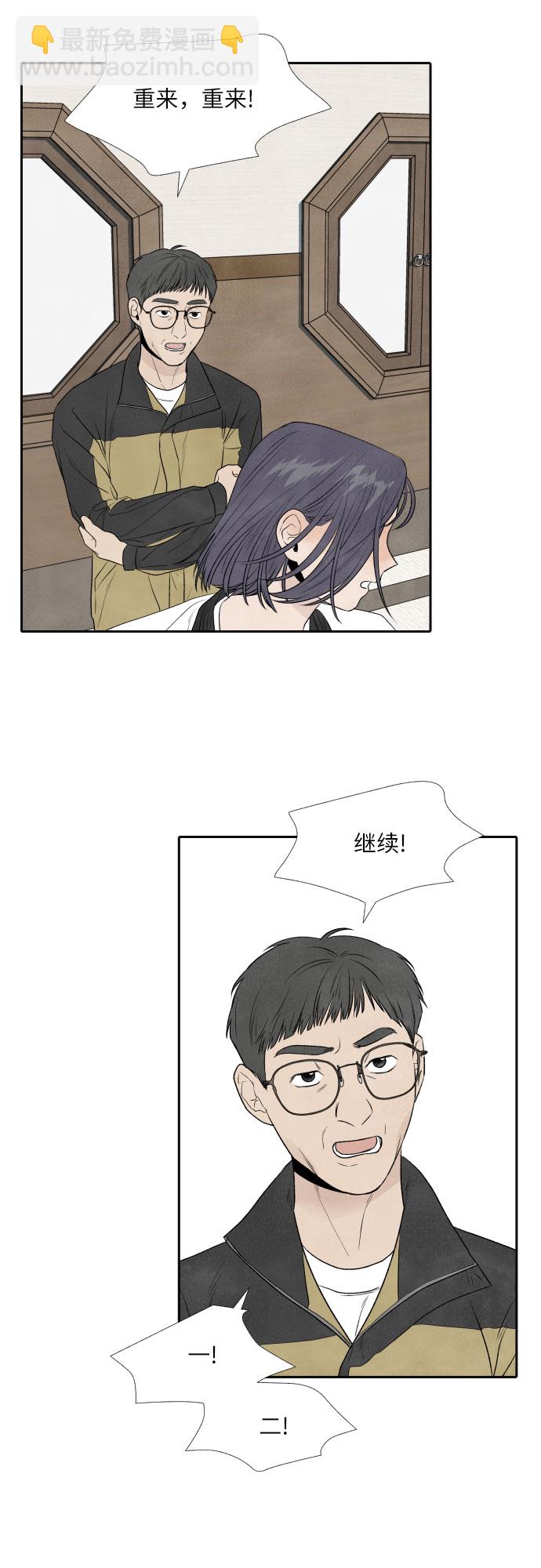 第7话19
