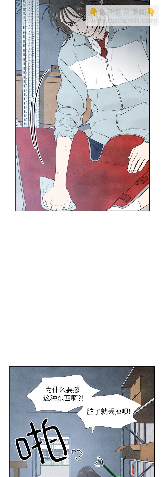 第7话2