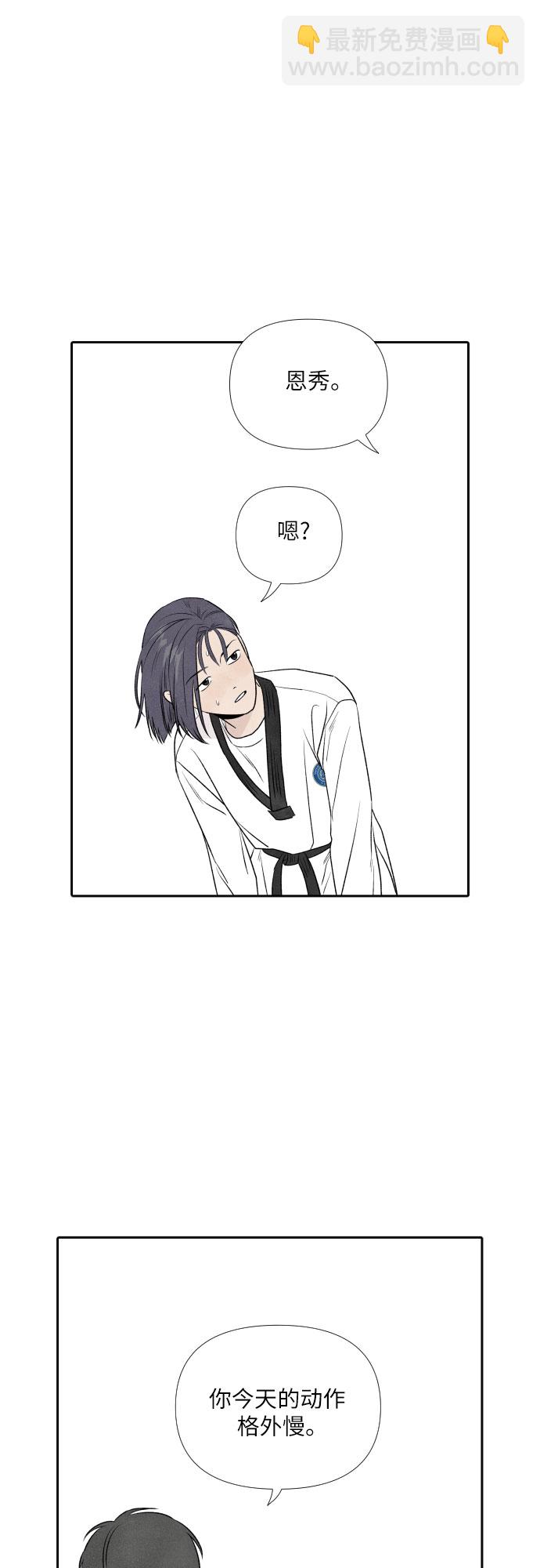 第7话23