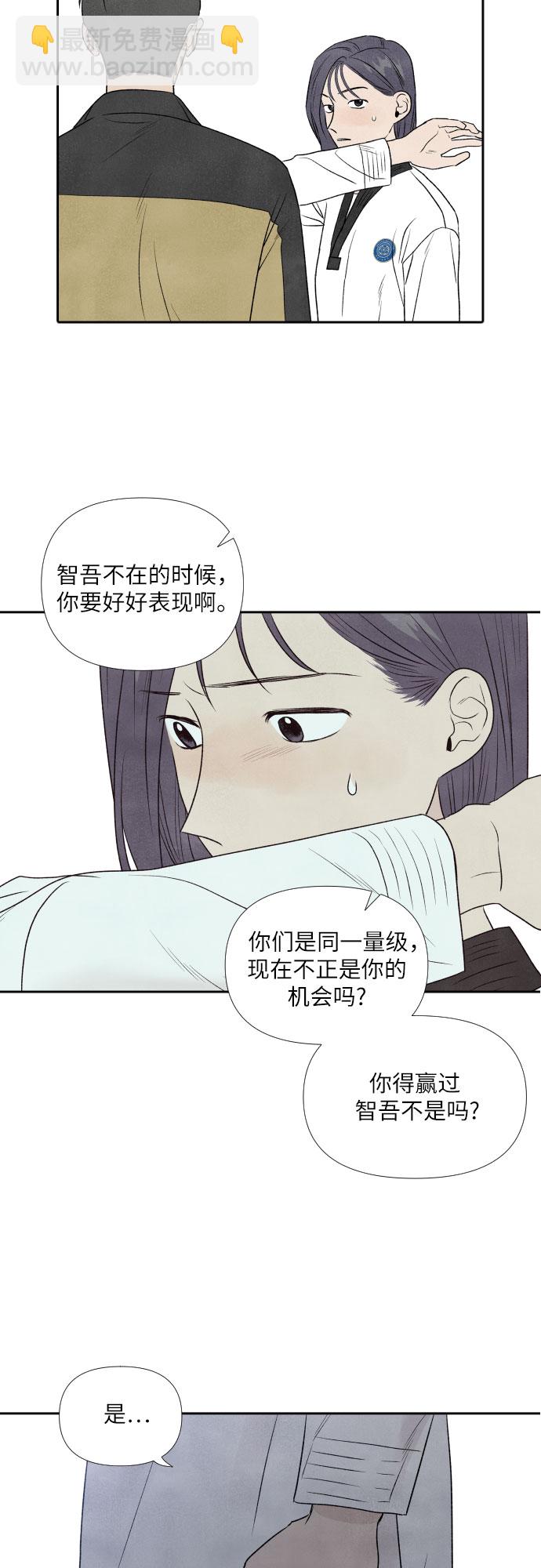 第7话24