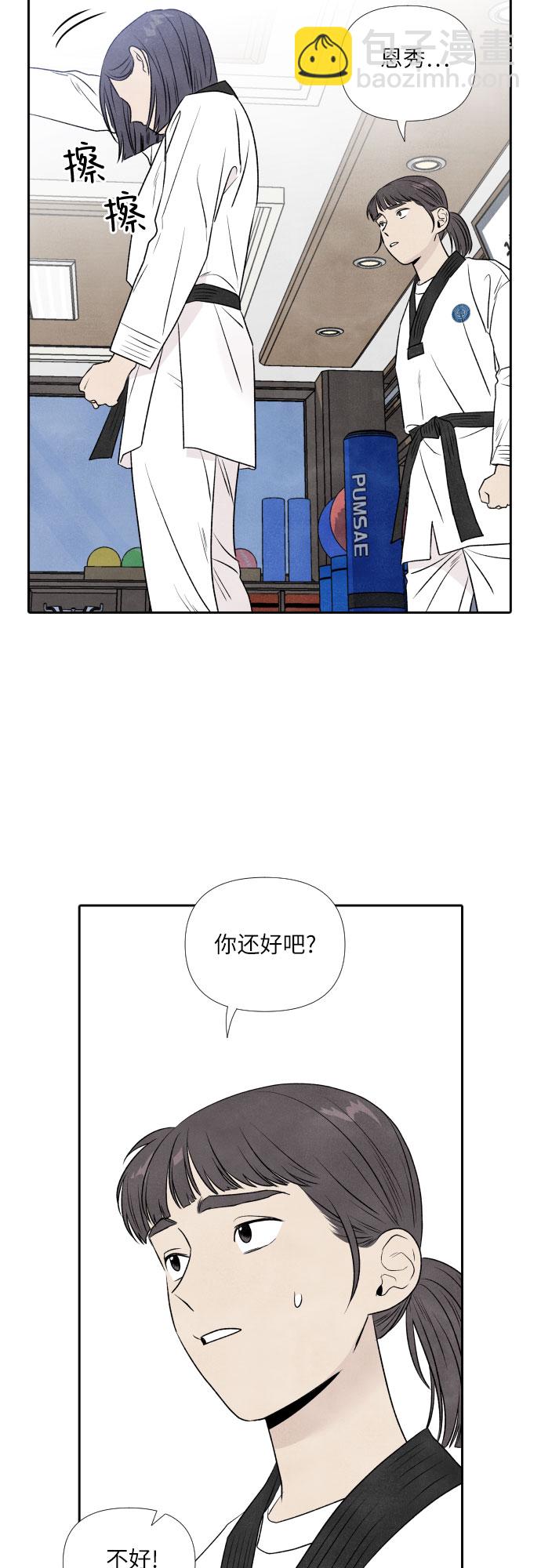 第7话28
