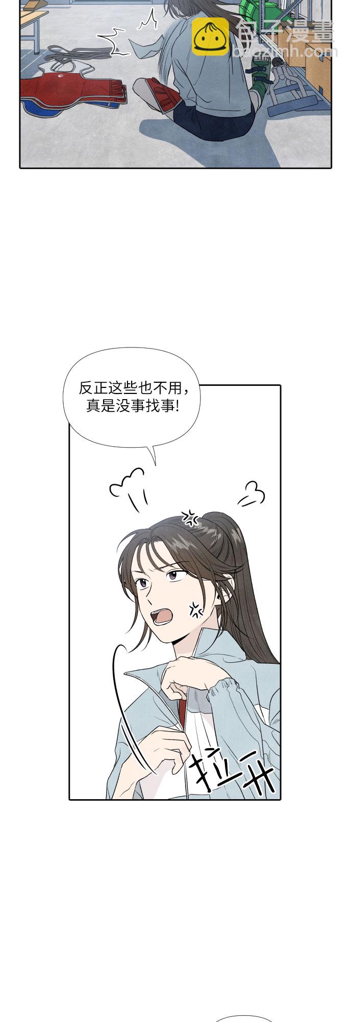 第7话3