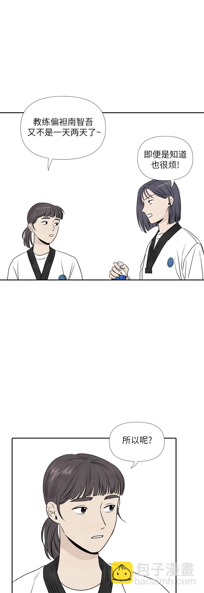 第7话31