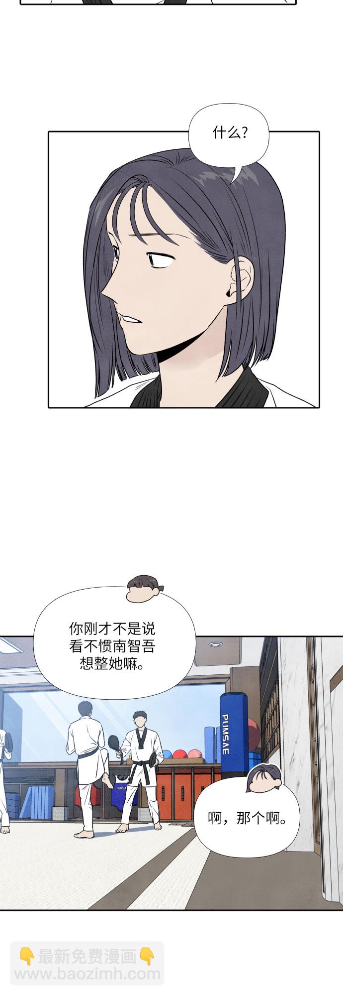 第7话32