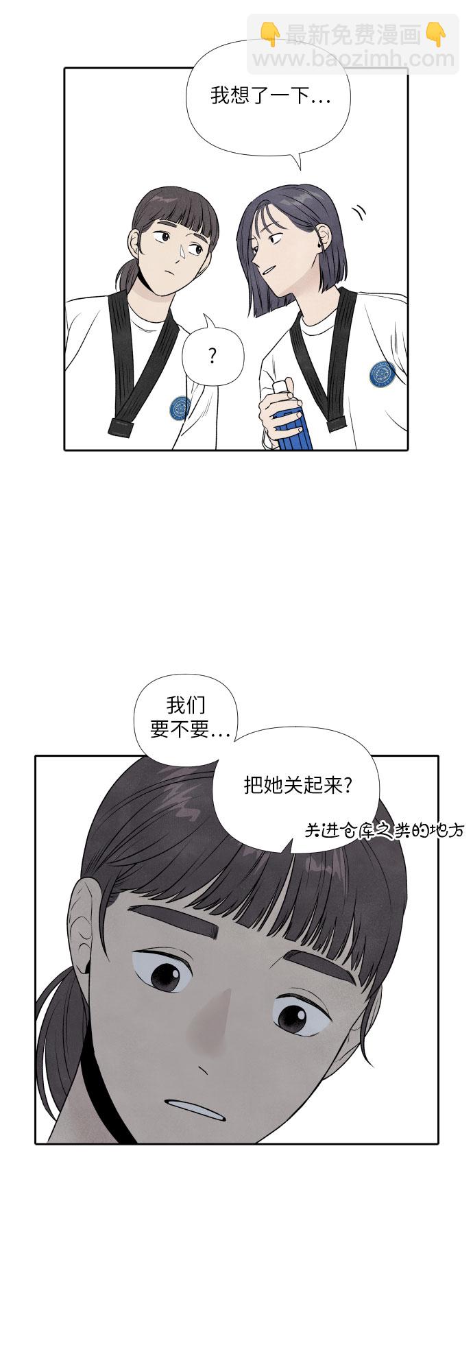 第7话33