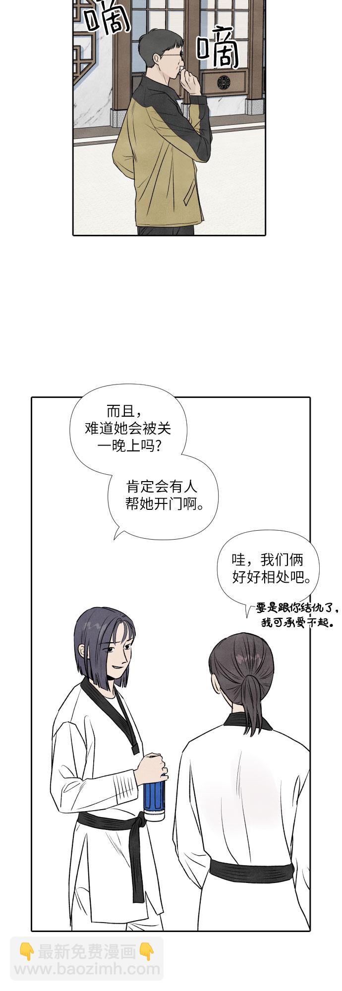 第7话36