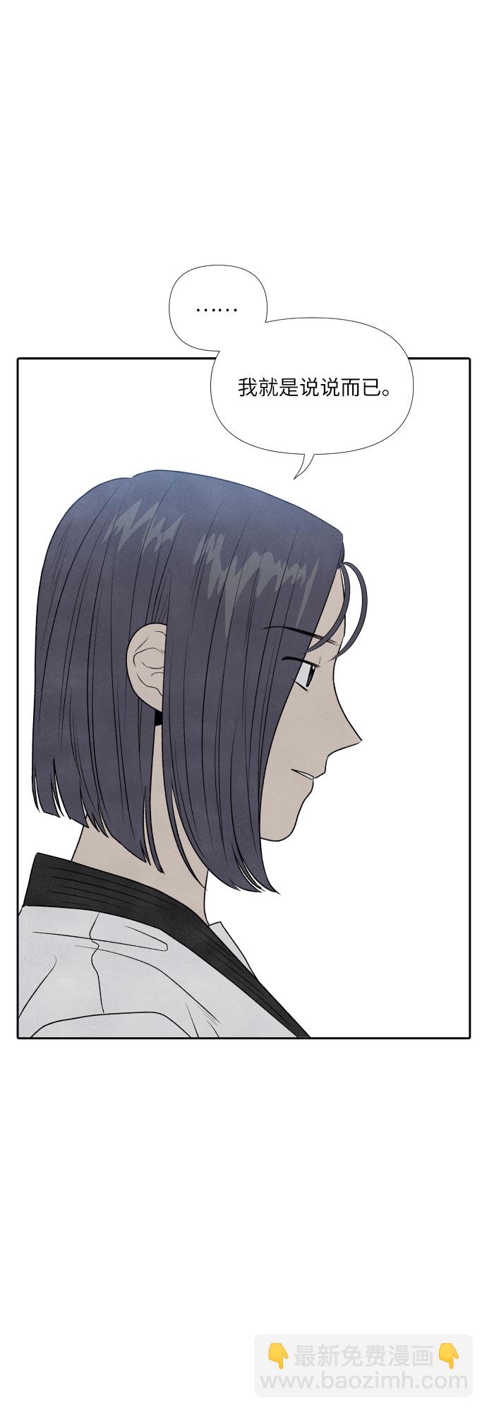 第7话37